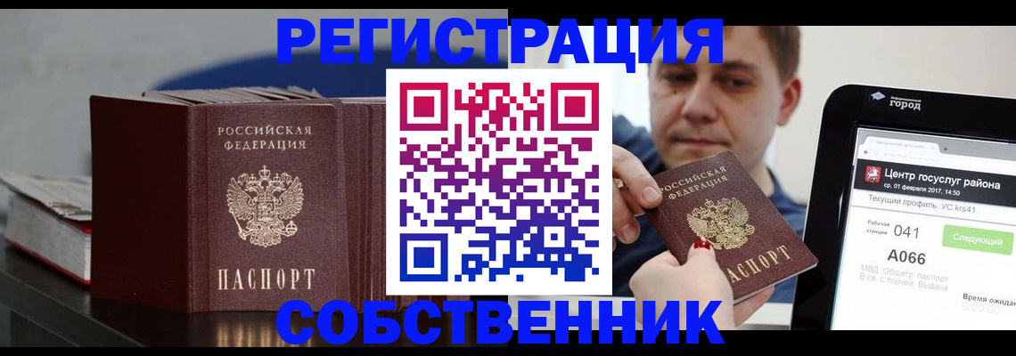 найти адрес прописки в Ртищево