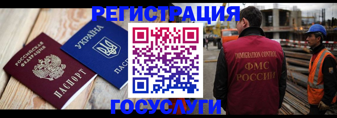 где прописаться в Ртищево